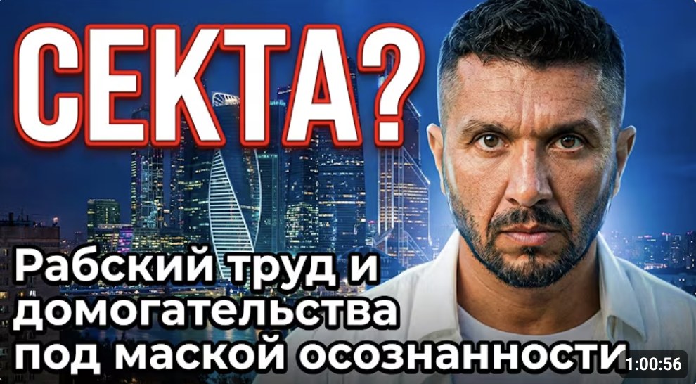 Подкаст «История обмана»