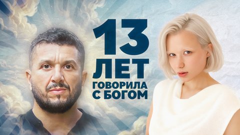 Леся