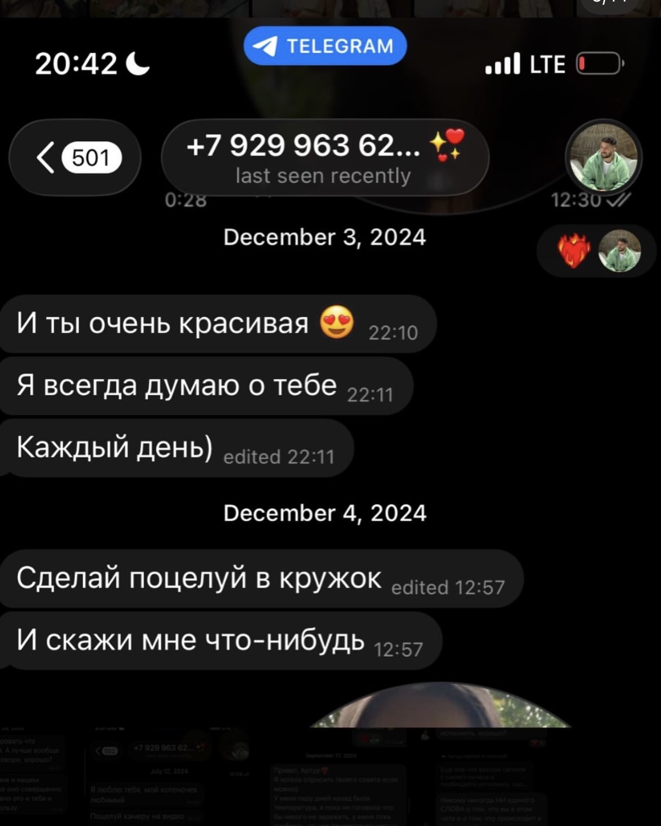 Публикация Лизы — слайд 6