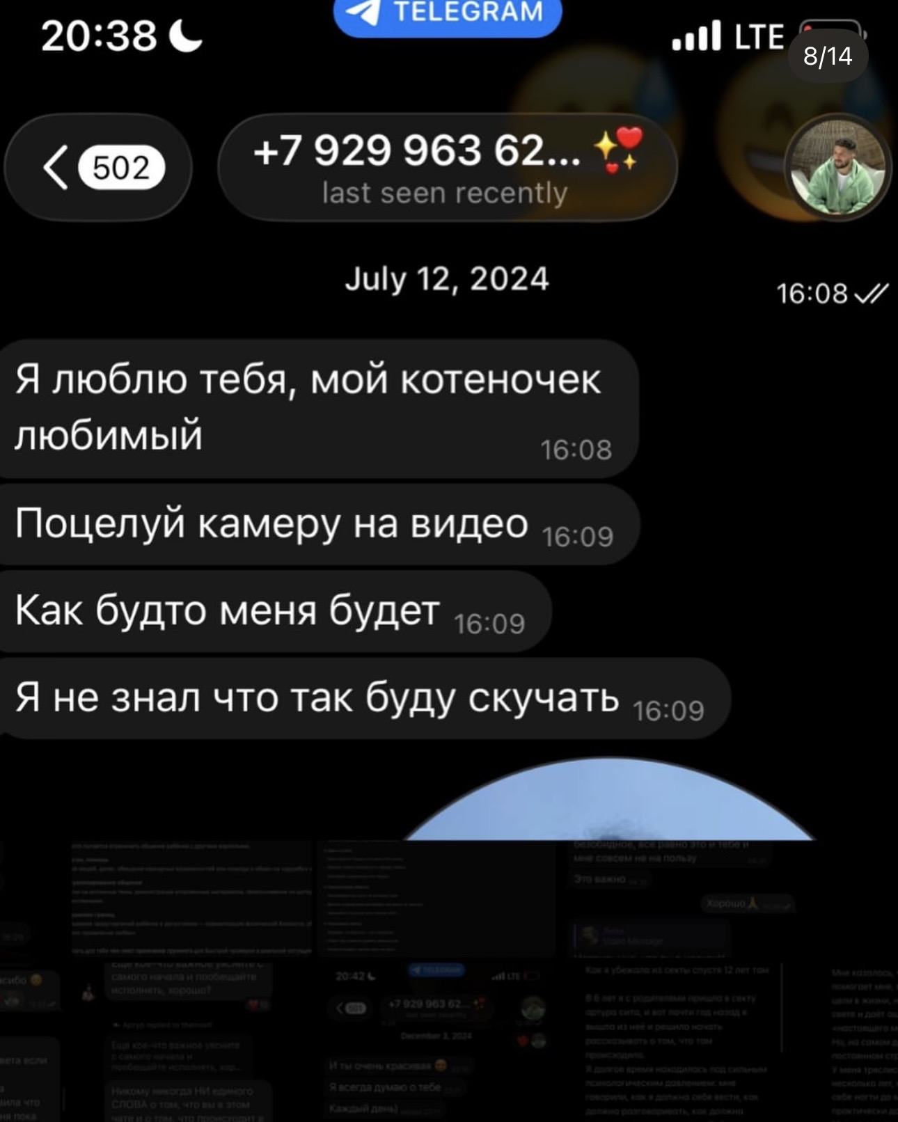 Публикация Лизы — слайд 8