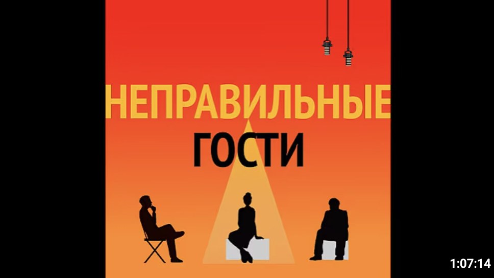 Подкаст с Михаилом Вершининым