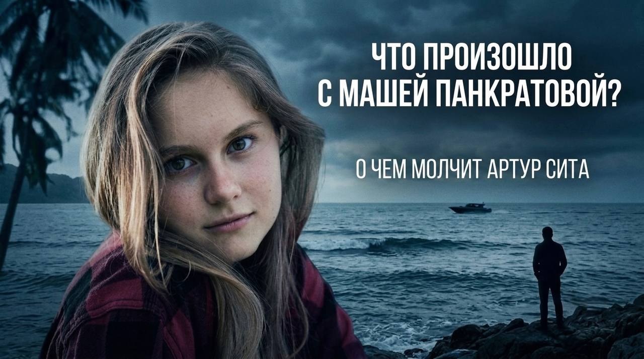 Ярослав Свешников