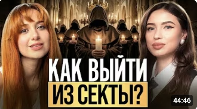 Подкаст «За рамками»